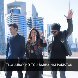 Tum Juray Ho Tou Barha Hai Pakistan
