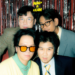 ที่ใดมีรัก ที่นั่นมีเธอ