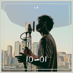 月亮代表我的心 我和我的祖国