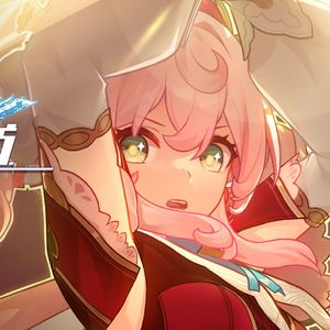 《崩坏：星穹铁道》EP：「拂晓」粤语填词