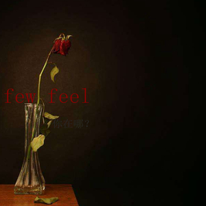 hiphop伴奏（你在哪？）