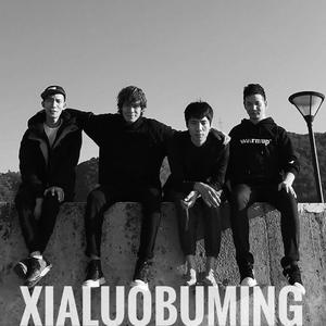 雁楠公路（live版）