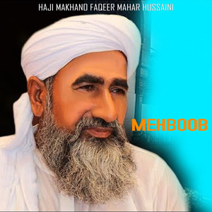 Mehboob (Bonus Track)