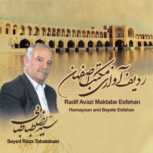 Dastgahe Homayoun