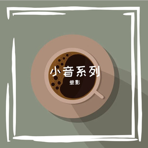 流浪