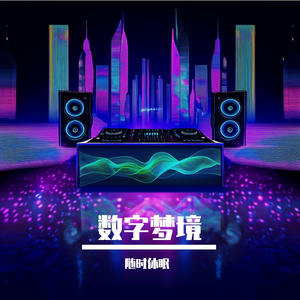 河流