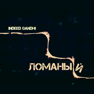 Ангелы
