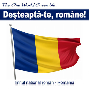 Deşteaptă-te, române! (Imnul național român - România)