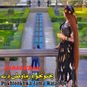 Pukhtonkhwa Zama Watan De