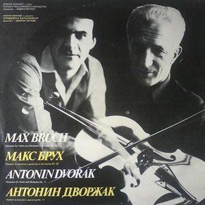 Romanze in f-Moll, Op. 11, B. 39: Romance for Violin and Orchestra in F Minor, Op. 1