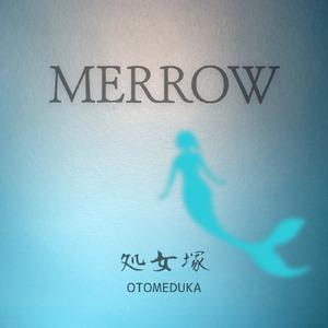 merrow (Guitar ver)