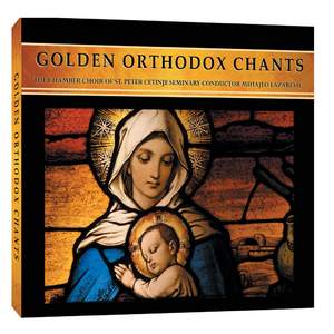 Troparion of the God Mother of Bezdin