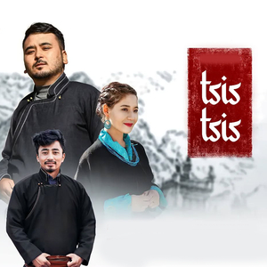 Tsis Tsis