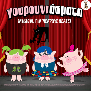 Rokaro Simeni Pos Zo