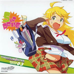 relations (M@STER VERSION)