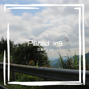 断肠阙（init ver.）