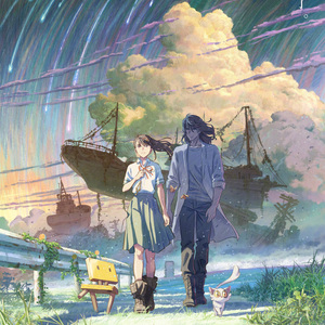 すずめ（Cover. RADWIMPS & 十明）