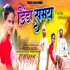 Dinda Samay