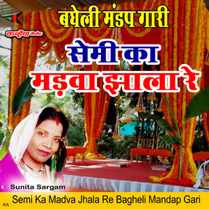 Semi Ka Madva Jhala Re Bagheli Mandap Gari