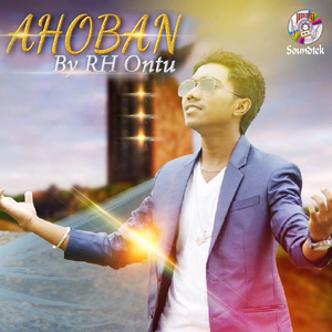 Ahoban