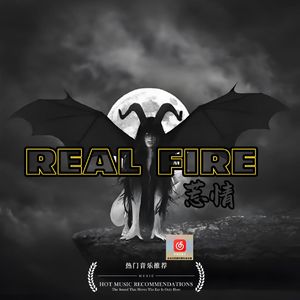 Real Fire