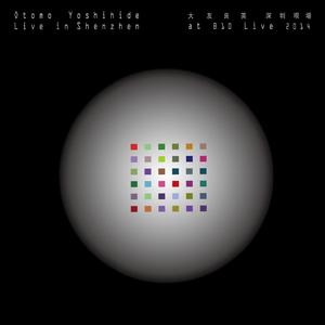 Lonely Woman (by Ornette Coleman) (Live)