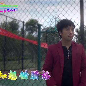 当别之逗容