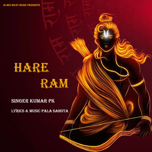 Hare Ram