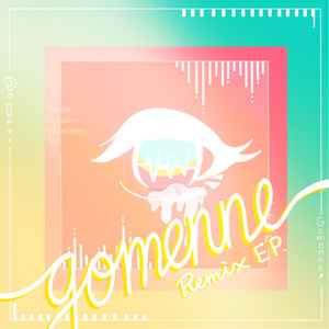 Gomenne (Ruxxi Remix)