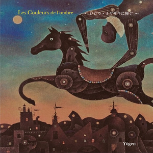 Le Marionnettiste au Crépuscule -reprise