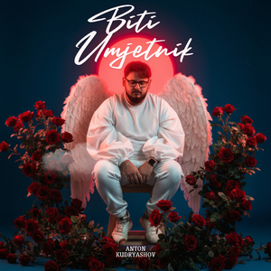 Biti Umjetnik