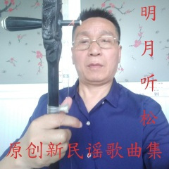 感悟人生 (Demo)