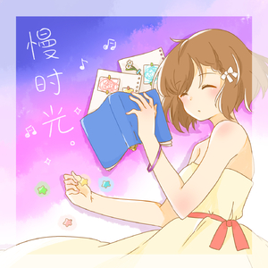 Satellite Lovers (feat. MEIKO)