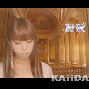 Love Talk ~命が爱に溶けて 生まれた恋~