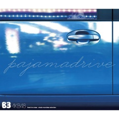 2人乗りの自転车 (2人乘坐的自行车)