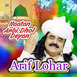 Naatan Arbi Dhol Deyan - Arif Lohar
