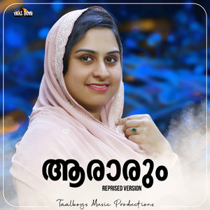 Aararum (Reprised Version)