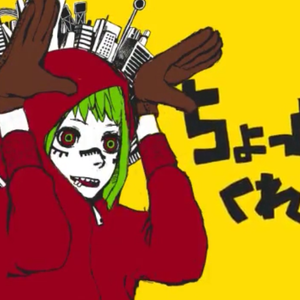 マトリョシカ（翻自 初音ミク/GUMI）