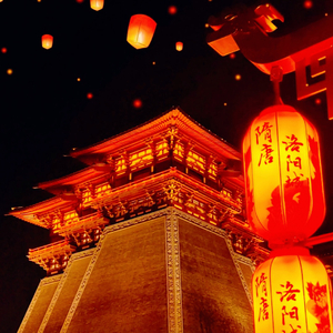 洛阳迎客（民谣） 伴奏