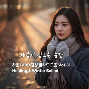 느리게 익어가는 하루