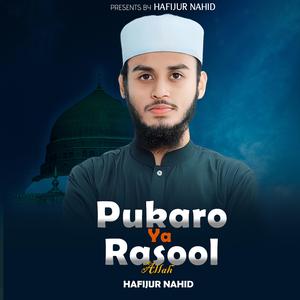 Pukaro Ya Rasool Allah