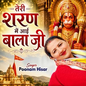 Teri Sharan Me Aayi Balaji