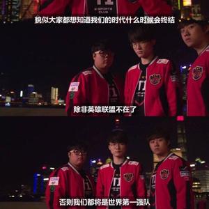 Legends Never Die（shout out to Faker）