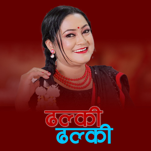 Dhalki Dhalki