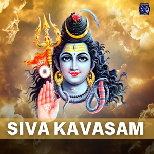 Siva Kavasam