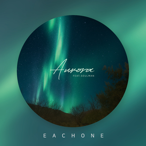 Aurora (feat. Soulman)