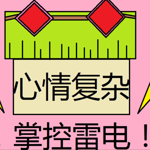 发条机器人