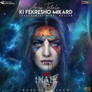 Ki Fekresho Mikard (Instrumental)