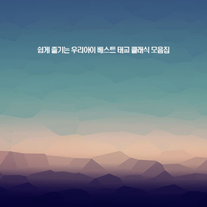 바흐 - 푸가 다장조