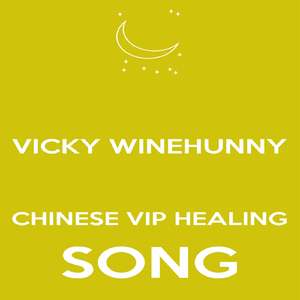 Vicky Winehunny Chinese Vip Healing Song